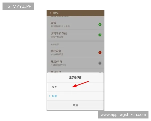 天博真人app登录流程详细解析确保新手玩家快速注册顺利进入游戏世界