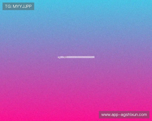 ag视讯api在世界杯赛事报道中的安全性与数据保护措施详解