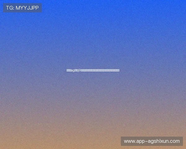 九游会ag登录j9入口助力用户轻松登录观看世界杯直播享受高清赛事体验