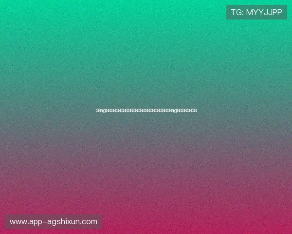 葡京ag厅娱乐：深入分析世界杯期间体育娱乐产业的发展趋势与葡京ag厅娱乐的创新举措